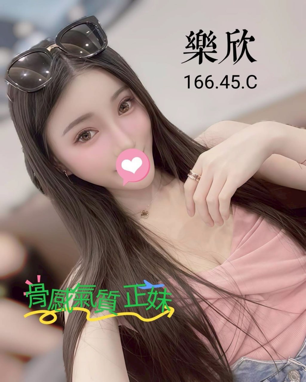 台南汽車旅館叫雞妹名:蜜蜜標籤:台南飯店叫女人