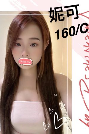 <strong>彰化嫩妹援交<hr>妹名:妮可<hr>標籤:彰化嫩妹下海<strong>