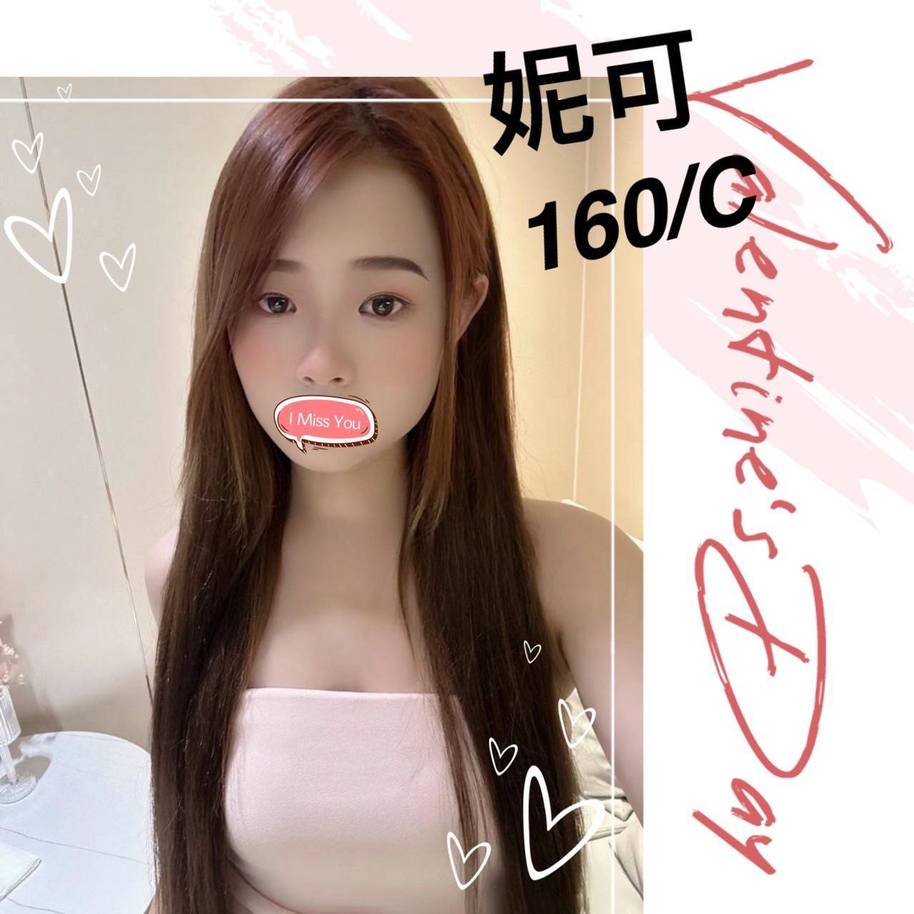 彰化嫩妹援交妹名:妮可標籤:彰化嫩妹下海