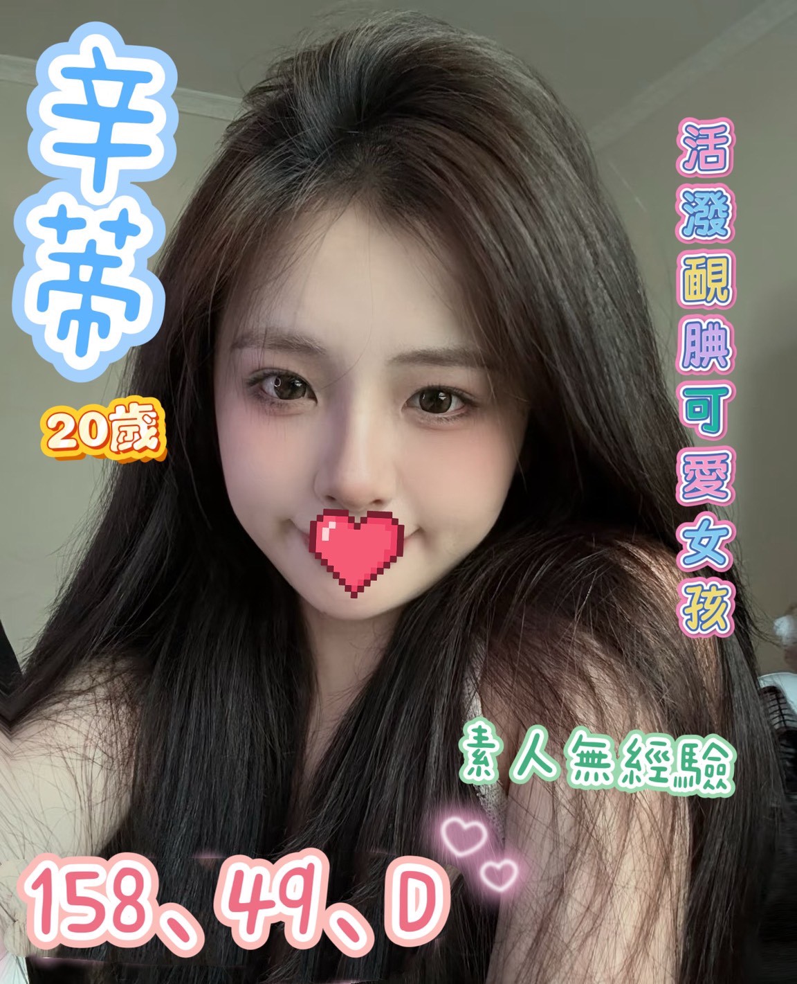 彰化大學生約炮妹名:辛蒂標籤:彰化大學生全套