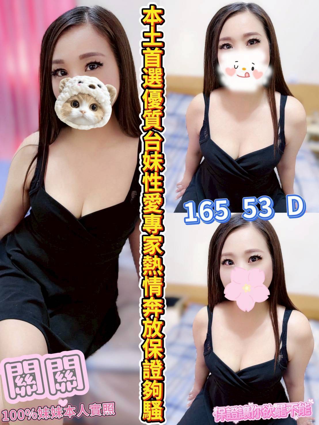 彰化外送茶照妹名:關關標籤:彰化獨家外約