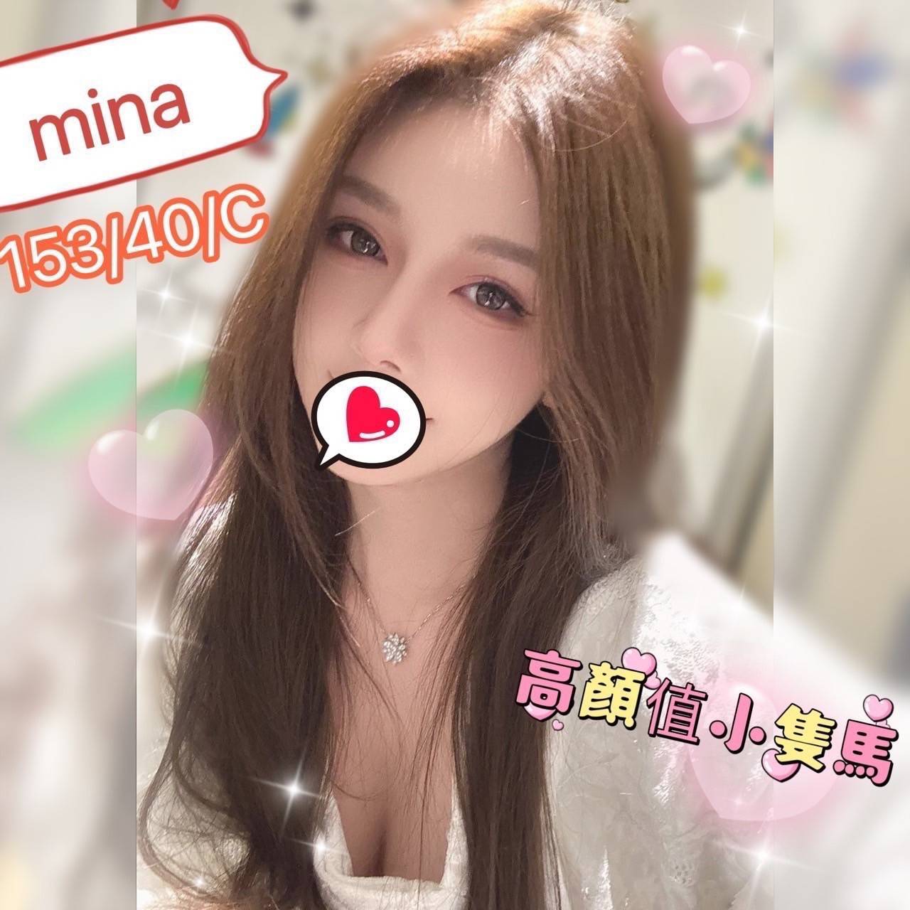 桃園推薦叫茶妹名:MINA標籤:桃園推薦援交妹
