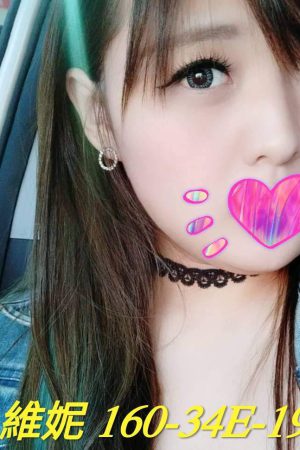 <strong>彰化飯店嫖妓<hr>妹名:維妮<hr>標籤:彰化旅館嫖妓<strong>