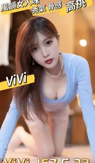 <strong>彰化正妹茶莊<hr />妹名:VIVI<hr />標籤:彰化茶莊網站</strong><strong></strong>