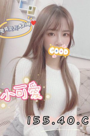 <strong>台中外送妹網<hr>妹名:小可愛<hr>標籤:台中叫妹網<strong>