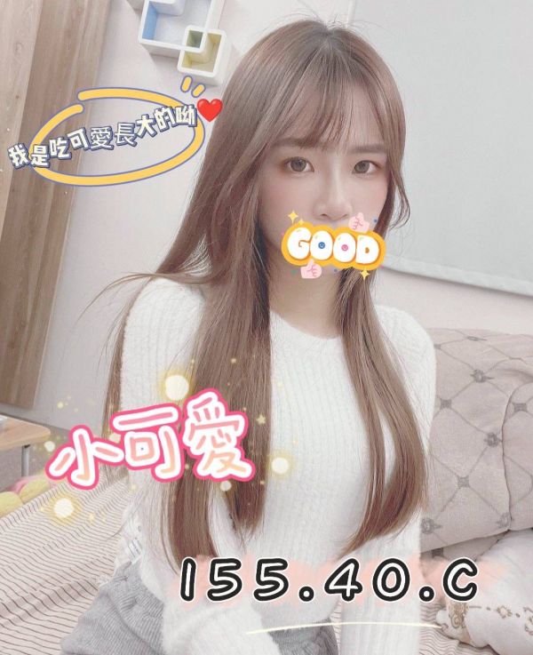 台中外送妹網妹名:小可愛標籤:台中叫妹網