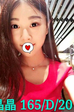 <strong>高雄大學生約炮<hr>妹名:晶晶<hr>標籤:高雄大學生全套<strong>