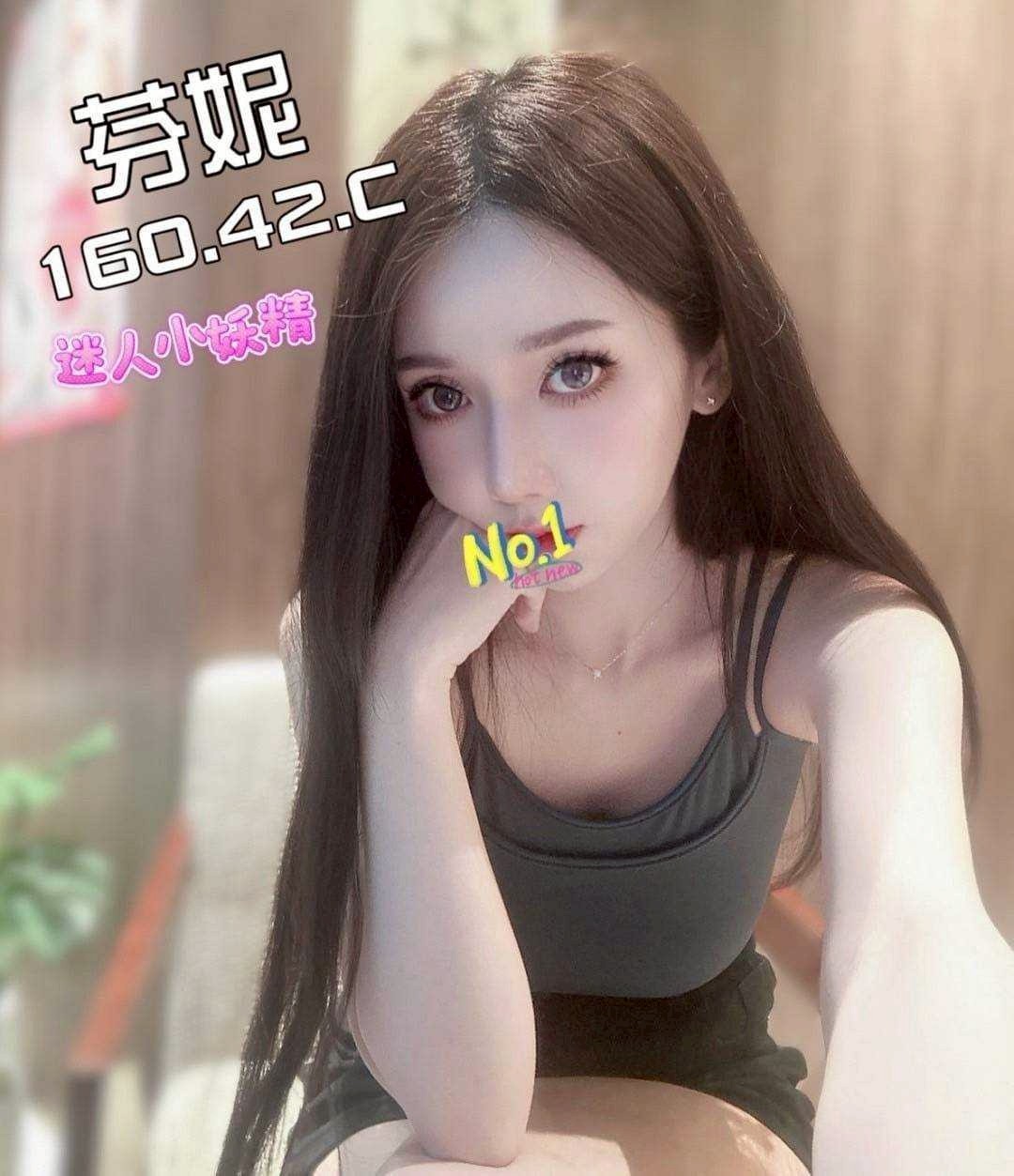 台中旅館叫雞妹名:芬妮標籤:台中飯店叫雞
