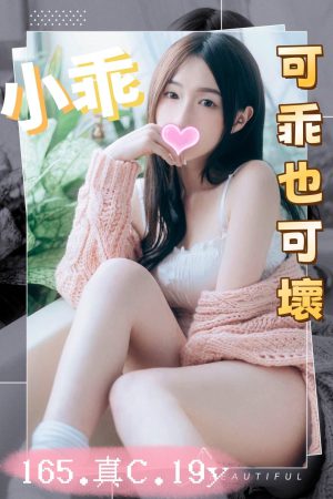 <strong>台中嫩妹援交<hr>妹名:小乖<hr>標籤:台中嫩妹下海<strong>