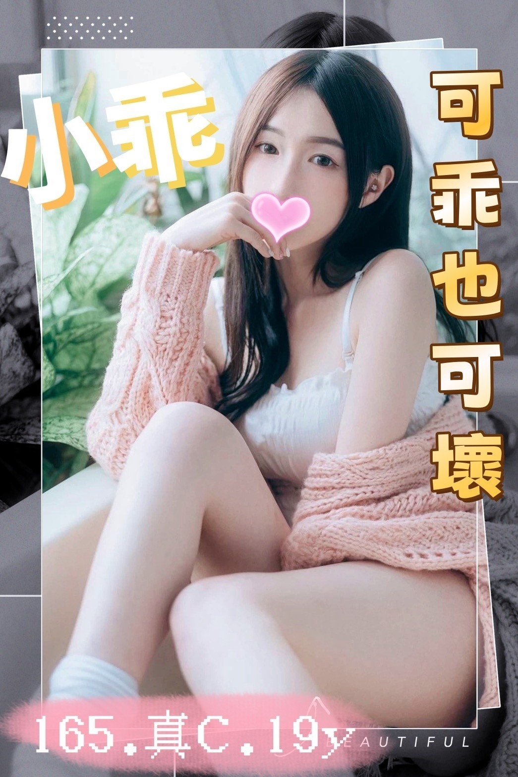 台中嫩妹援交妹名:小乖標籤:台中嫩妹下海