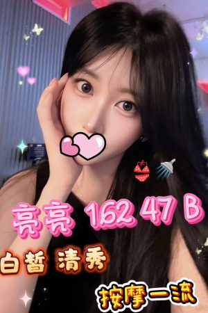 <strong>台中推薦叫茶<hr>妹名:亮亮<hr>標籤:台中推薦援交妹<strong>