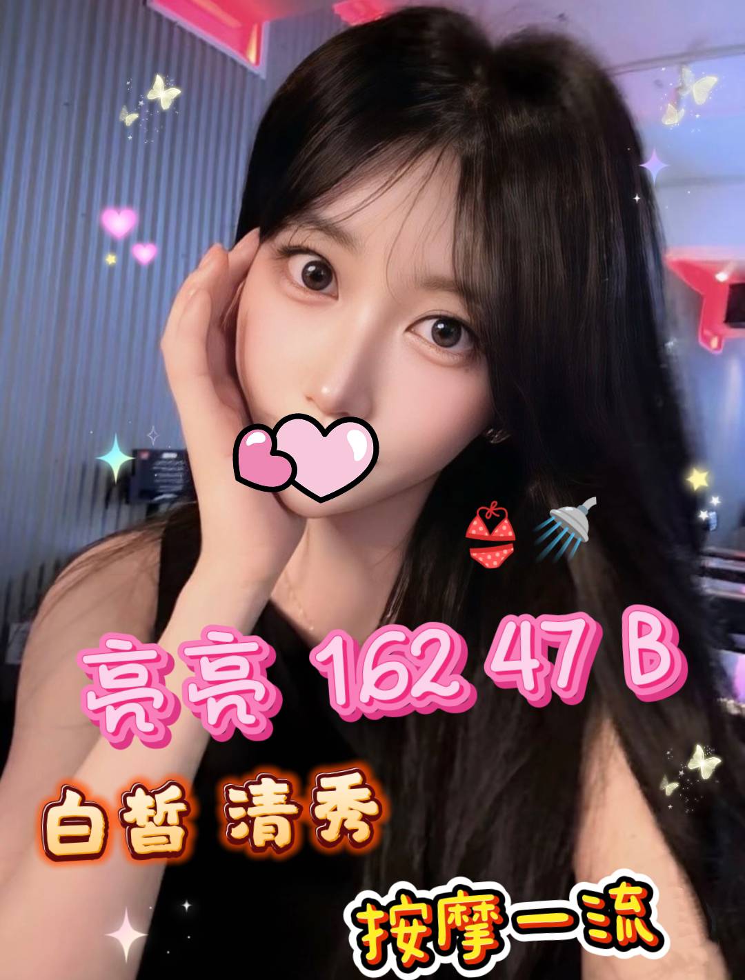 台中推薦叫茶妹名:亮亮標籤:台中推薦援交妹