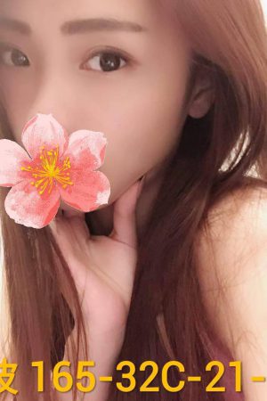 <strong>台南外約價位<hr>妹名:波波<hr>標籤:台南叫小姐費用<strong>