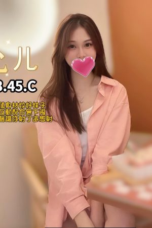 <strong>高雄找全套小姐<hr>妹名:允兒<hr>標籤:高雄全套網<strong>