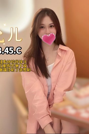 <strong>高雄找全套小姐<hr />妹名:允兒<hr />標籤:高雄全套網</strong><strong></strong>