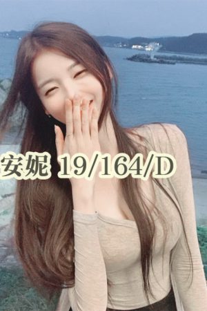 <strong>台北八大網<hr>妹名:安妮<hr>標籤:台北處男破處推薦<strong>