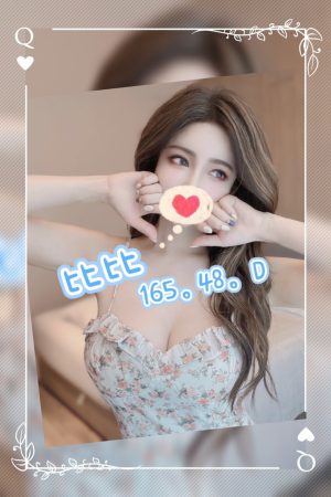 <strong>台南住家約茶<hr>妹名:比比<hr>標籤:台南住家叫茶<strong>