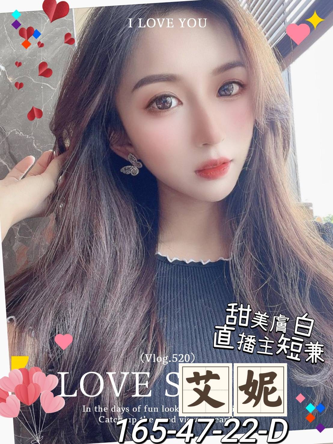 彰化外送茶網妹名:艾妮標籤:彰化外約網