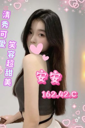 <strong>高雄無套小姐<hr>妹名:安安<hr>標籤:高雄全套短兼<strong>