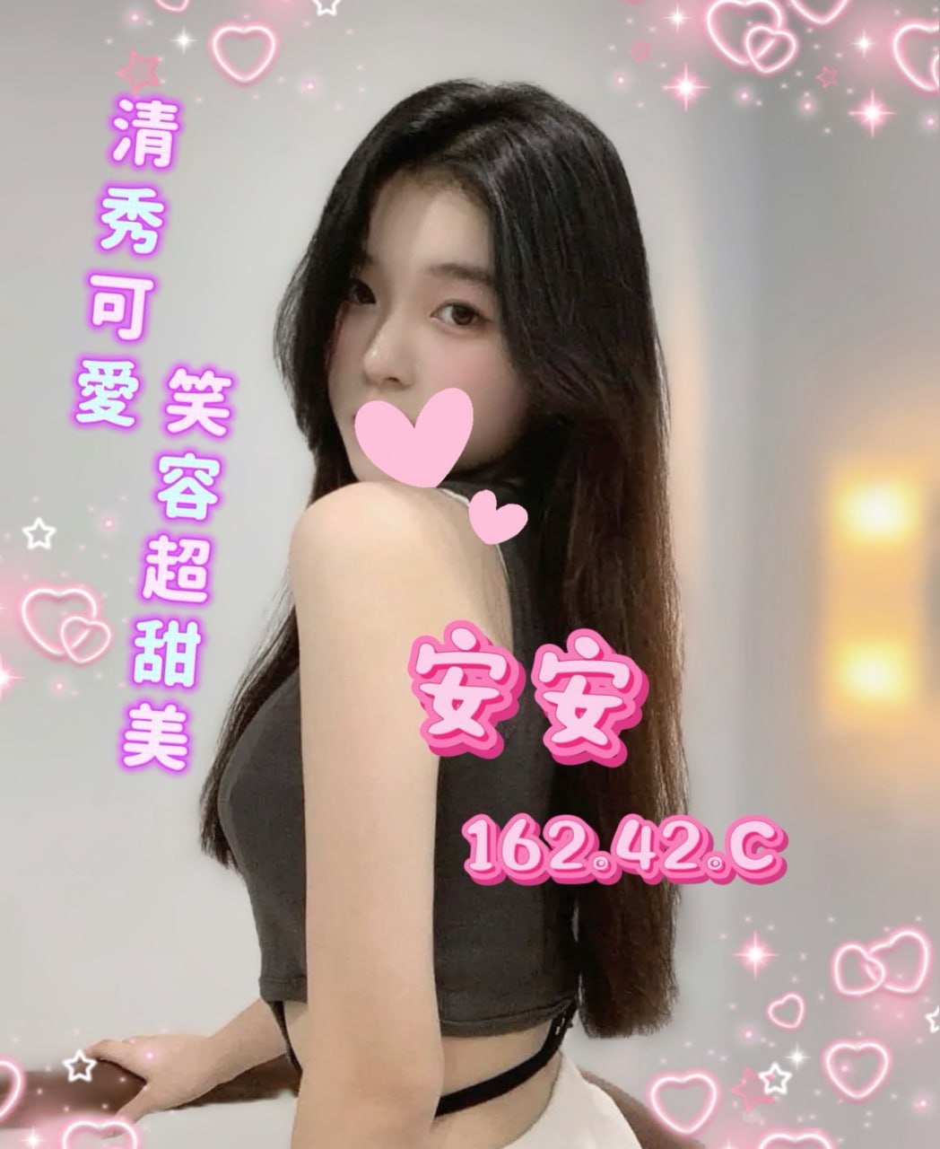 高雄無套小姐妹名:安安標籤:高雄全套短兼