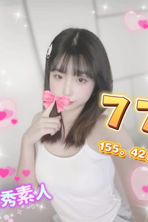 <strong>台南下海賣淫<hr>妹名:七七<hr>標籤:台南賣淫集團<strong>