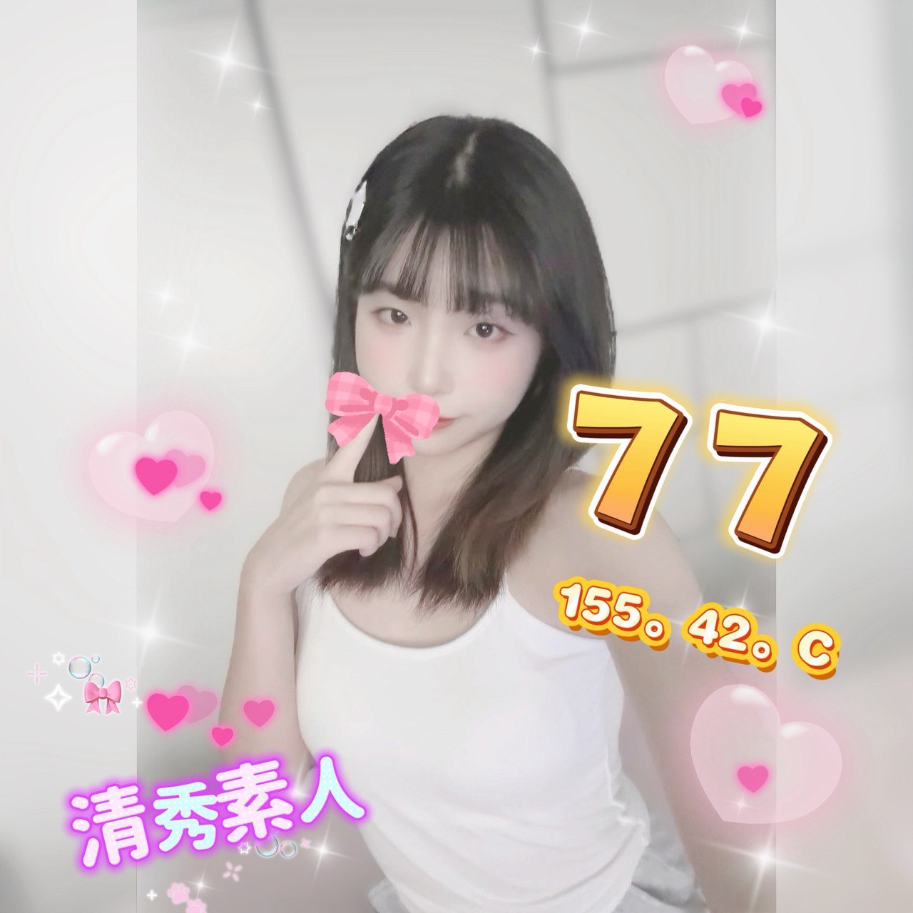 台南下海賣淫妹名:七七標籤:台南賣淫集團