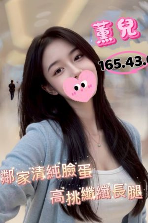 <strong>台中無套小姐<hr>妹名:薰兒<hr>標籤:台中全套短兼<strong>