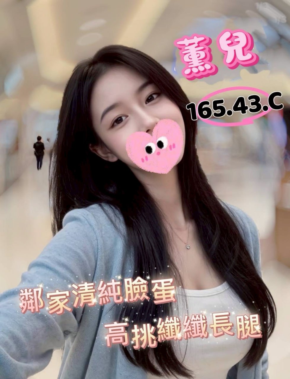 台中無套小姐妹名:薰兒標籤:台中全套短兼