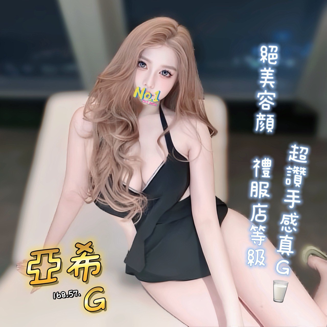 台北下海賣淫妹名:亞希標籤:台北賣淫集團