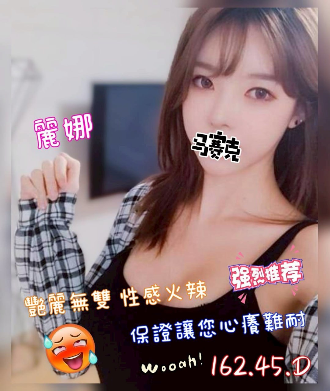 桃園無套小姐妹名:麗娜標籤:桃園全套短兼