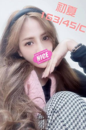 <strong>彰化外送妹上門<hr>妹名:初夏<hr>標籤:彰化約炮上門<strong>