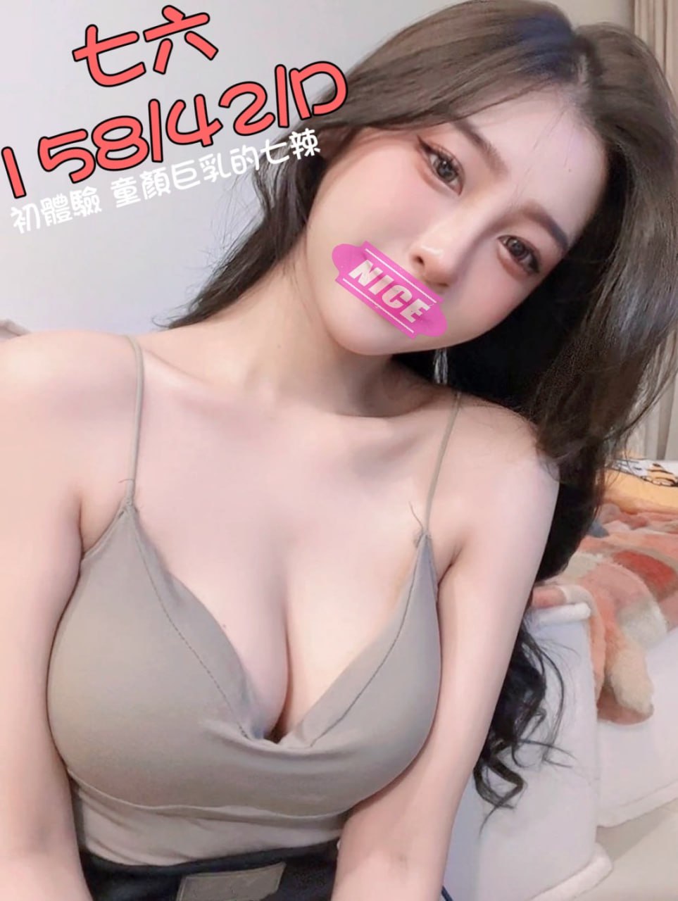 台北外送妹網妹名:七六標籤:台北叫妹網