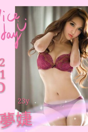 <strong>台北外送茶照<hr>妹名:何夢婕<hr>標籤:台北獨家外約<strong>