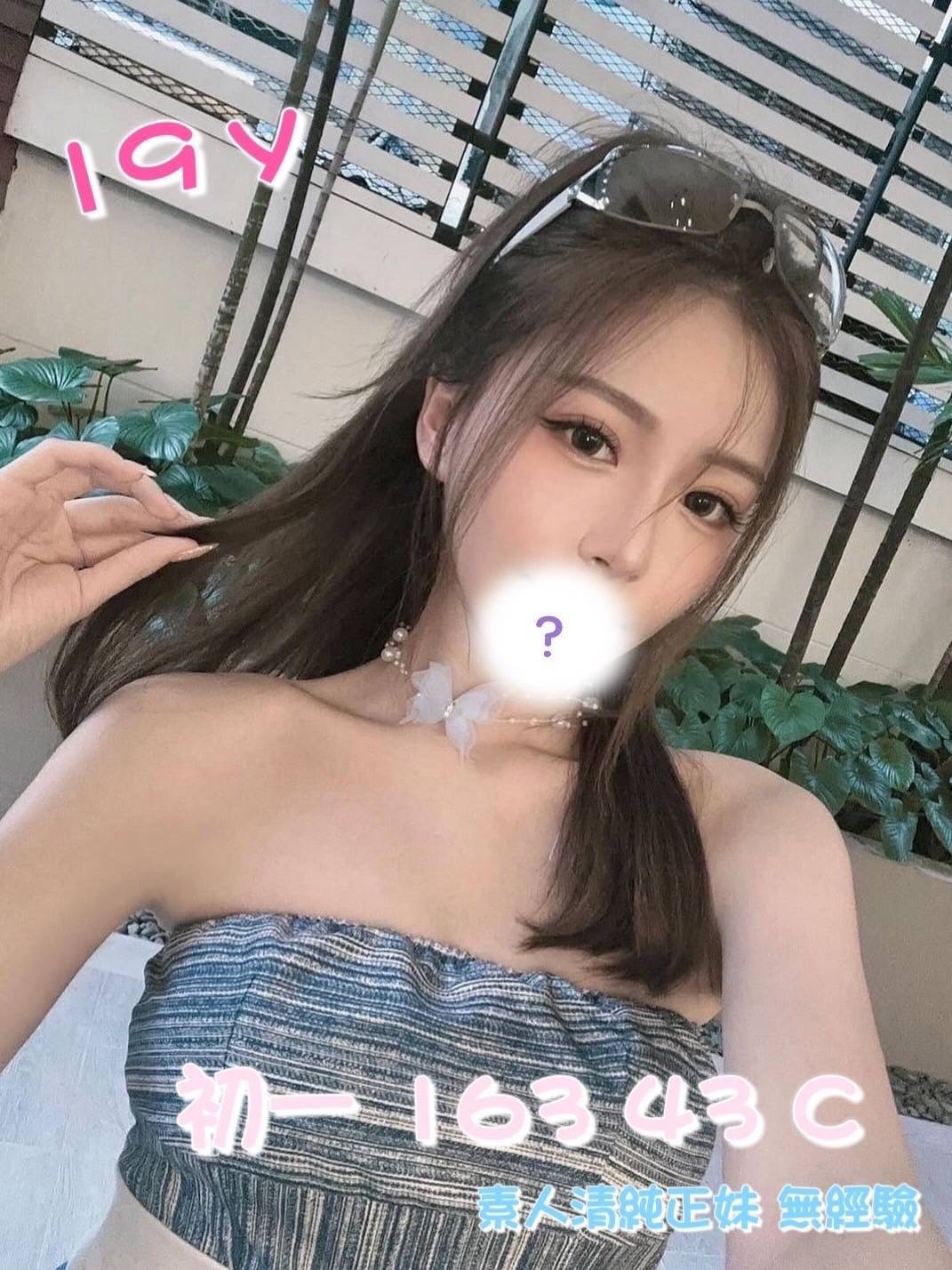 高雄八大網妹名:初一標籤:高雄處男破處推薦