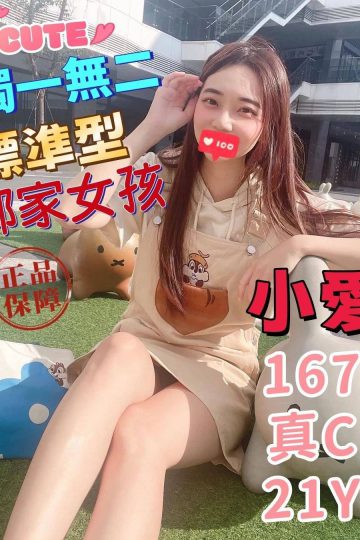 <strong>台南旅館叫雞<hr />妹名:小愛<hr />標籤:台南飯店叫雞</strong><strong></strong>