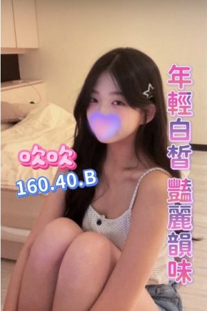 <strong>高雄全套約小姐<hr>妹名:吹吹<hr>標籤:高雄外約茶莊<strong>