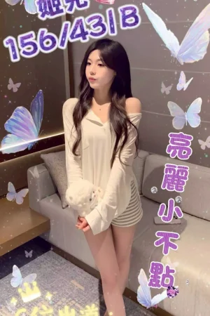 <strong>彰化約炮網站<hr>妹名:姬兒<hr>標籤:彰化一夜情網站<strong>