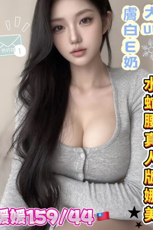 <strong>台北外送茶網<hr>妹名:媛媛<hr>標籤:台北外約網<strong>