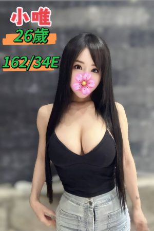 <strong>彰化大奶援交<hr>妹名:小唯<hr>標籤:彰化大奶茶妹<strong>