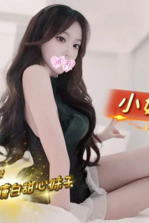 <strong>台北找全套小姐<hr>妹名:小妮<hr>標籤:台北全套網<strong>