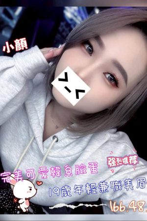 <strong>彰化全套外約妹<hr>妹名:小顏<hr>標籤:彰化鐘點妹<strong>