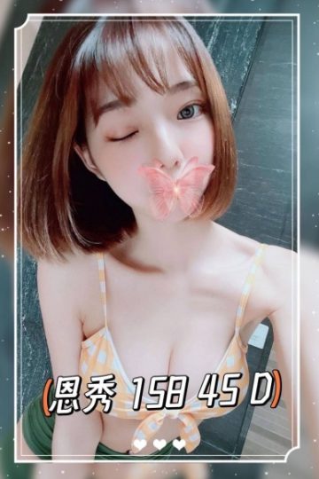 <strong>台中找援妹<hr />妹名:恩秀<hr />標籤:台中外約短髮妹</strong><strong></strong>