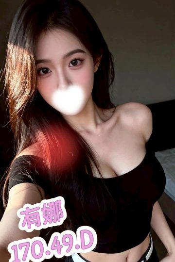 <strong>桃園旅館叫雞<hr />妹名:有娜<hr />標籤:桃園飯店叫雞</strong><strong></strong>