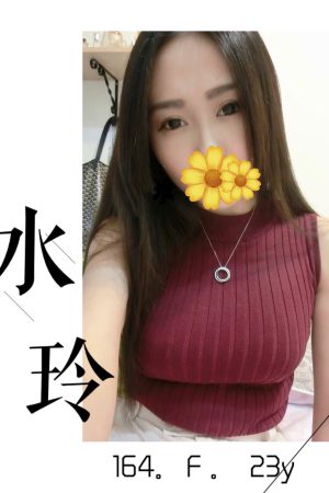 <strong>台中全套妹單<hr>妹名:水玲<hr>標籤:台中外送S<strong>