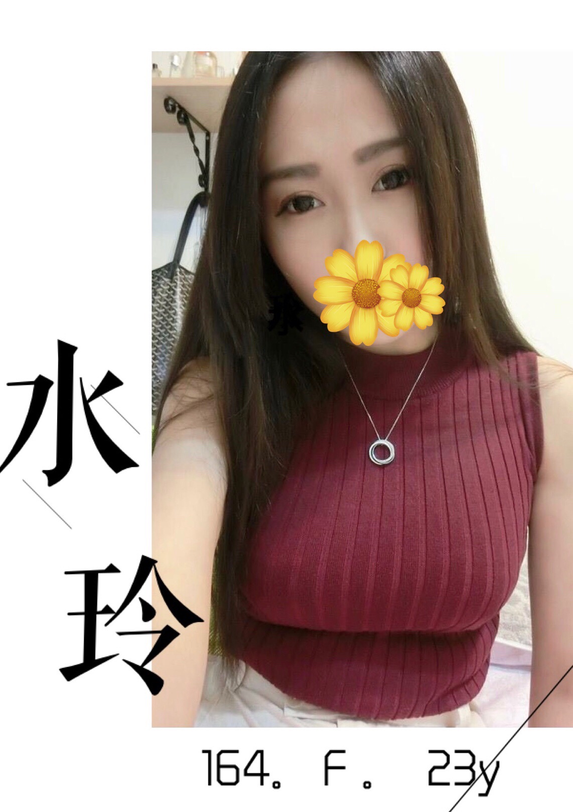 台中全套妹單妹名:水玲標籤:台中外送S