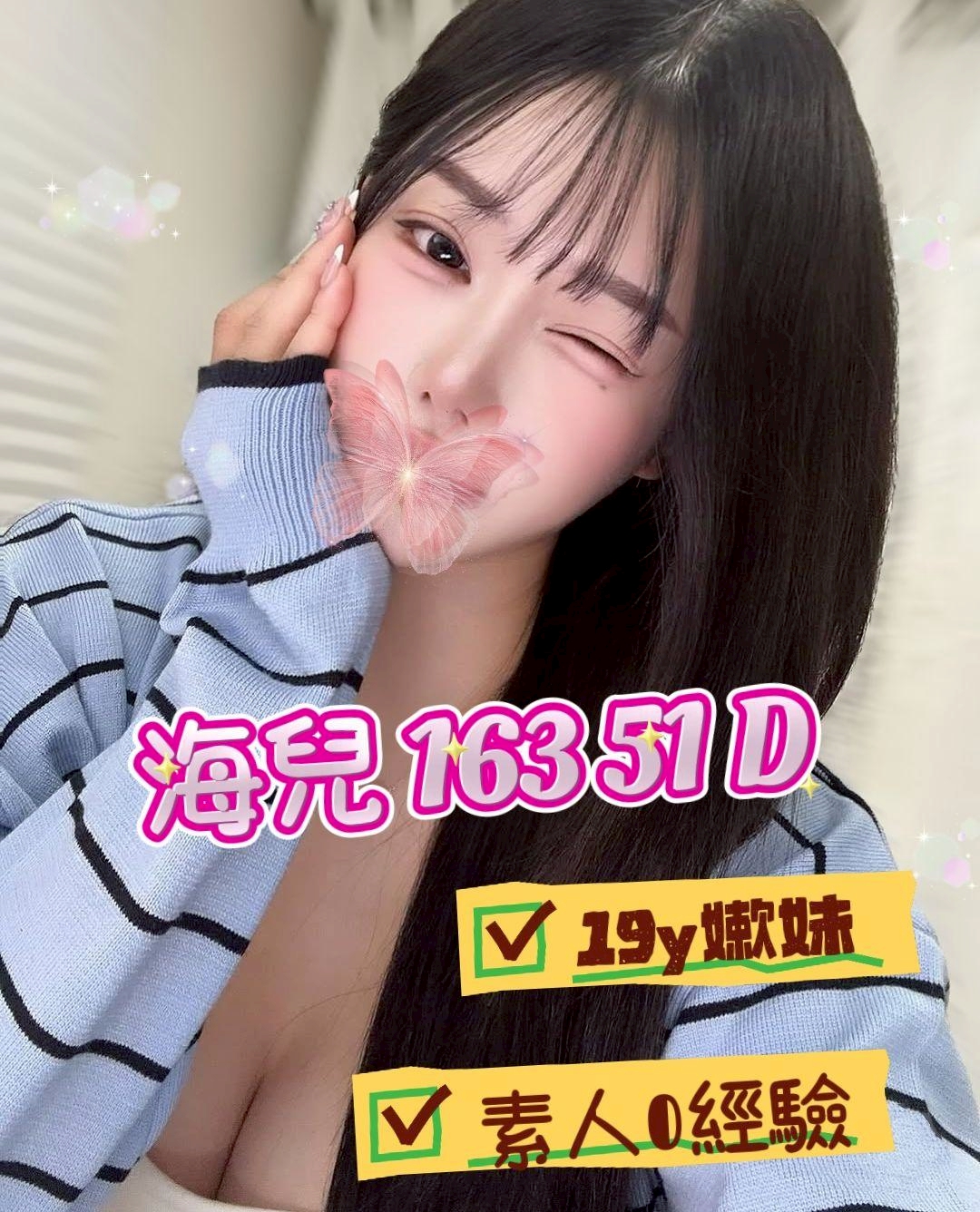 台北找外送茶妹名:海兒標籤:台北叫小姐指南