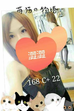 <strong>彰化推薦叫茶<hr>妹名:澀澀<hr>標籤:彰化推薦援交妹<strong>