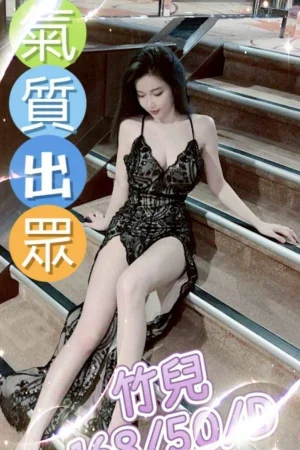 <strong>台南援交照<hr>妹名:竹兒<hr>標籤:台南茶妹照片<strong>
