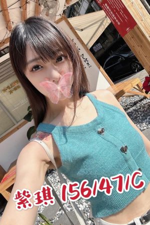 <strong>彰化住家約茶<hr>妹名:紫琪<hr>標籤:彰化住家叫茶<strong>