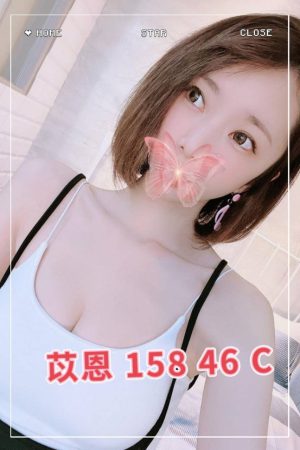 <strong>台北找援妹<hr>妹名:苡恩<hr>標籤:台北外約短髮妹<strong>